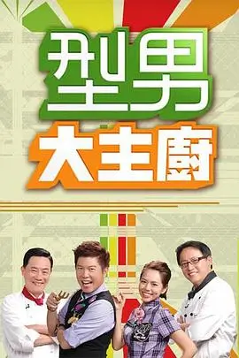 乘风2025 综艺 2025 吴梦知